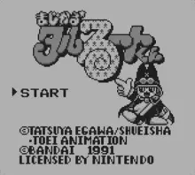 Image n° 1 - screenshots  : Magical Talulutokun - Raiba Zone Panic